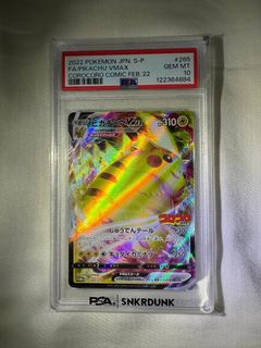 (Category: ) located in . Submitted by dittoro (Listing ID 1463712452, Image 1). Description: .
