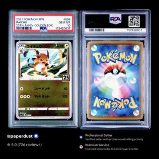 (Category: ) located in . Submitted by paperdust (Listing ID 1445270360, Image 1). Description: .