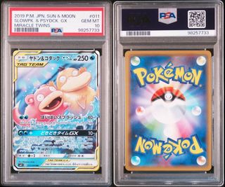 (Category: ) located in . Submitted by cardsnjoy (Listing ID 1463668587, Image 1). Description: .