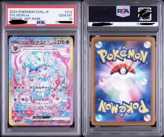 (Category: ) located in . Submitted by crybubu (Listing ID 1463707645, Image 1). Description: .