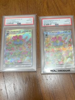(Category: ) located in . Submitted by zmk304 (Listing ID 1463667157, Image 1). Description: .