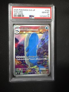 (Category: ) located in . Submitted by touchline_collections (Listing ID 1463684285, Image 1). Description: .