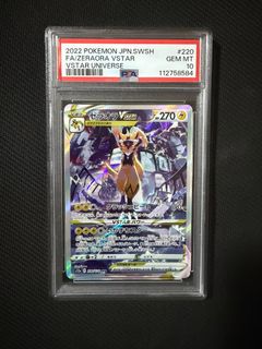 (Category: ) located in . Submitted by touchline_collections (Listing ID 1463683012, Image 1). Description: .