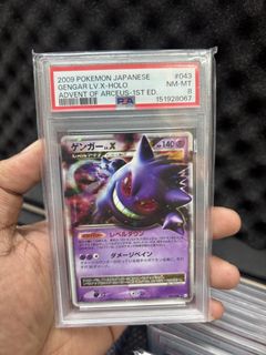 (Category: ) located in . Submitted by nznite (Listing ID 1463661991, Image 1). Description: .