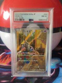 (Category: ) located in . Submitted by hypemax (Listing ID 1463589512, Image 1). Description: .