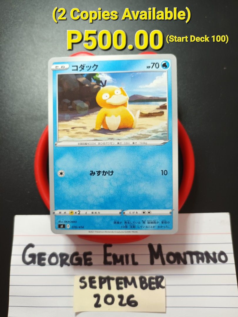 Psyduck 076/414 Common (Category: Raw Singles) located in Daet. Submitted by .wenz (Listing ID 1463695355, Image 1). Description: .