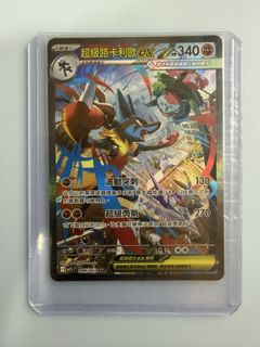 （分類：）位於 。 由 oshyo 提交（商品編號 1463578133，圖片 1）。簡介： 。