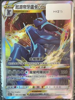 （分類：）位於 。 由 ichibancardhk 提交（商品編號 1463653333，圖片 1）。簡介： 。