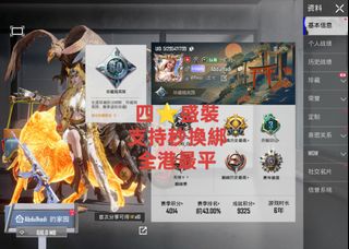 （分類：）位於 。 由 szelon0 提交（商品編號 1463687286，圖片 1）。簡介： 。