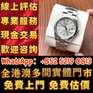 （分類：）位於 。 由 wa52190813 提交（商品編號 1463665089，圖片 1）。簡介： 。