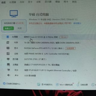 （分類：）位於 。 由 tpchris 提交（商品編號 1463622647，圖片 1）。簡介： 。