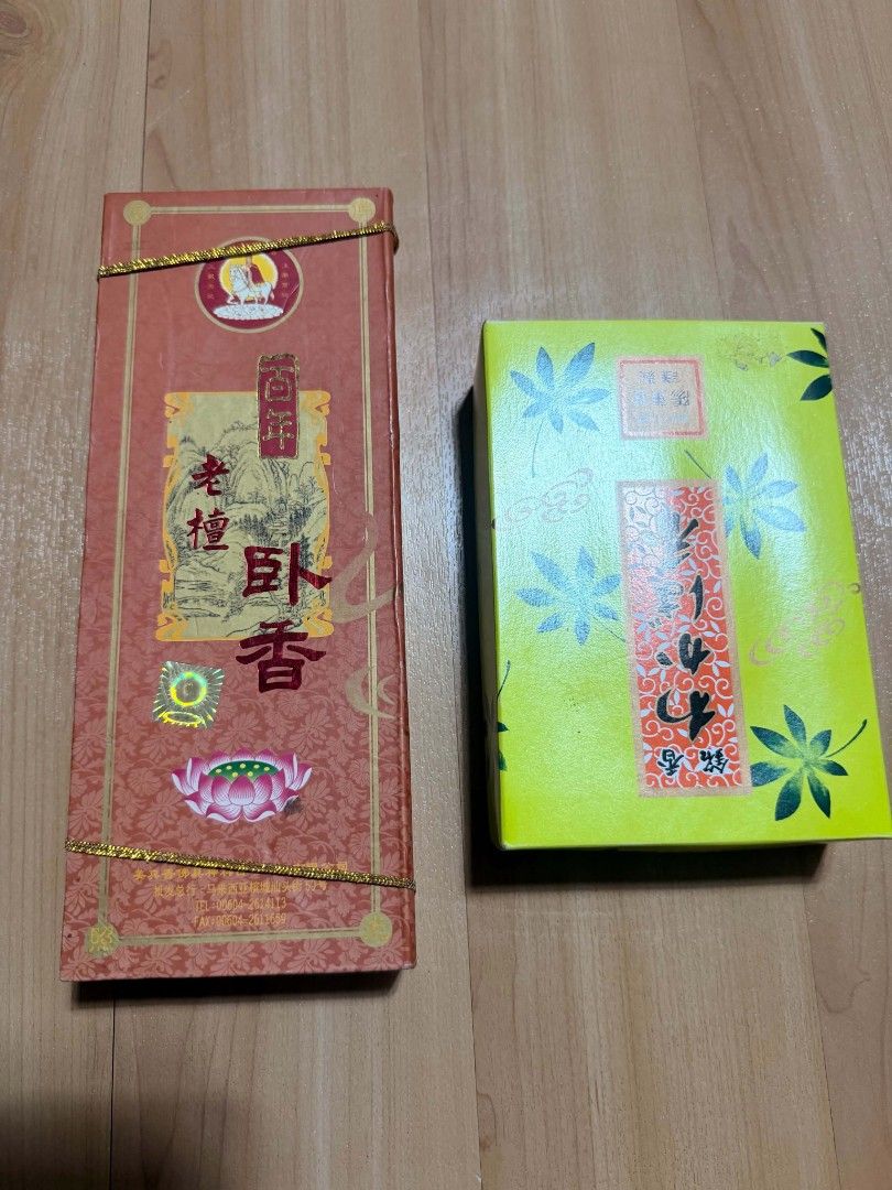 Sandalwood Incese stick (Category: Home Fragrance) located in Abucay. Submitted by garuj (Listing ID 1463691657, Image 1). Description: .