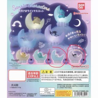 （分類：）位於 。 由 chiikawa_mesa 提交（商品編號 1463583095，圖片 1）。簡介： 。