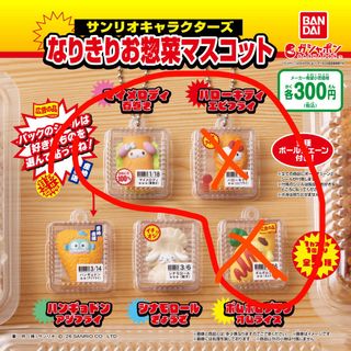 （分類：）位於 。 由 chiikawa_mesa 提交（商品編號 1454010150，圖片 1）。簡介： 。