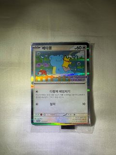 (Category: ) located in . Submitted by dittoro (Listing ID 1463710895, Image 1). Description: .