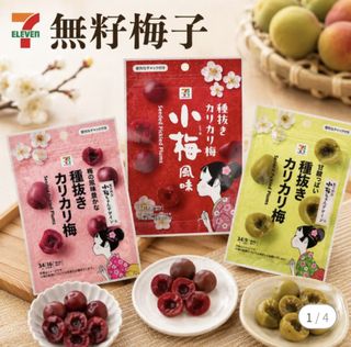 （分類：）位於 。 由 superrichstore 提交（商品編號 1463719067，圖片 1）。簡介： 。