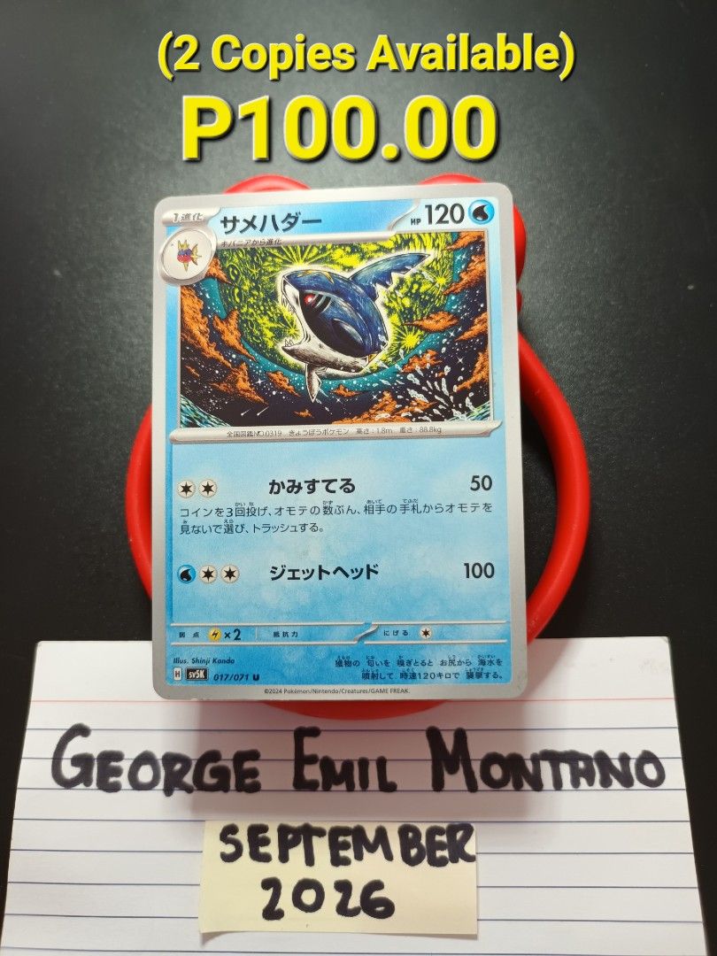 Sharpedo 017/071 Uncommon (Category: Raw Singles) located in Daet. Submitted by .wenz (Listing ID 1463718212, Image 1). Description: .