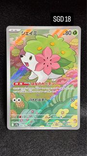 (Category: ) located in . Submitted by prettypulls_tcg (Listing ID 1463658133, Image 1). Description: .