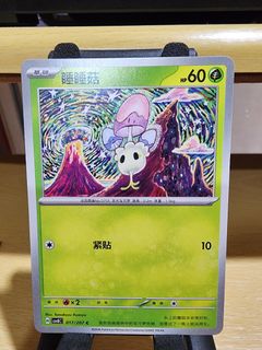 (Category: ) located in . Submitted by calvinhai (Listing ID 1463586837, Image 1). Description: .