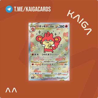 (Category: ) located in . Submitted by kaigacards (Listing ID 1463589339, Image 1). Description: .