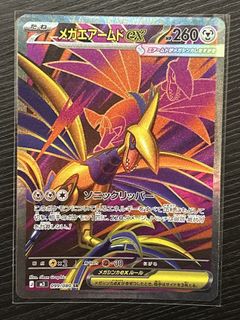 （分類：）位於 。 由 kcweir 提交（商品編號 1463697232，圖片 1）。簡介： 。