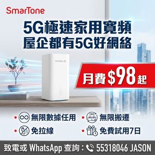 （分類：）位於 。 由 5g_helper 提交（商品編號 1339916354，圖片 1）。簡介： 。