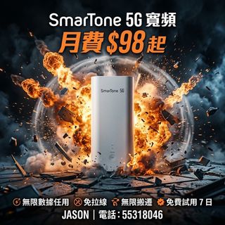 （分類：）位於 。 由 5g_helper 提交（商品編號 1339915452，圖片 1）。簡介： 。