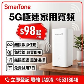 （分類：）位於 。 由 5g_helper 提交（商品編號 1339913804，圖片 1）。簡介： 。