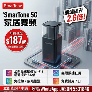 （分類：）位於 。 由 5g_helper 提交（商品編號 1339912051，圖片 1）。簡介： 。
