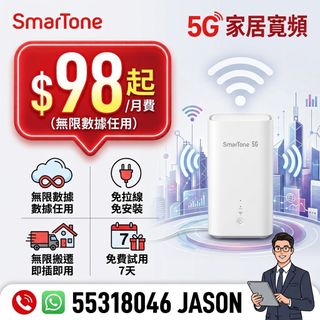 （分類：）位於 。 由 5g_helper 提交（商品編號 1339912797，圖片 1）。簡介： 。
