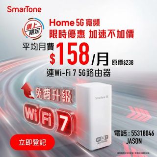 （分類：）位於 。 由 5g_helper 提交（商品編號 1339916661，圖片 1）。簡介： 。