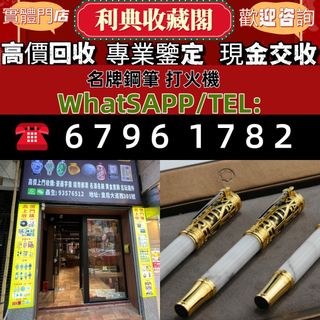 （分類：）位於 。 由 what-sapp-67961782 提交（商品編號 1463594592，圖片 1）。簡介： 。