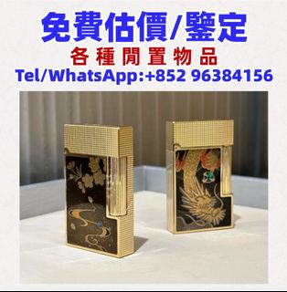 （分類：）位於 。 由 whatsapp-96384156 提交（商品編號 1463641385，圖片 1）。簡介： 。