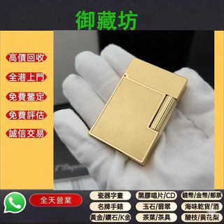 （分類：）位於 。 由 zendeer.f9963c 提交（商品編號 1463667682，圖片 1）。簡介： 。