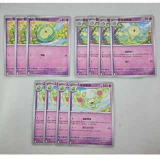 （分類：）位於 。 由 ckkky_ 提交（商品編號 1463735728，圖片 1）。簡介： 。