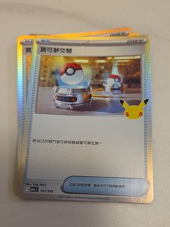 （分類：）位於 。 由 tsui23 提交（商品編號 1463708179，圖片 1）。簡介： 。