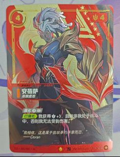 (Category: ) located in . Submitted by encoretcg (Listing ID 1463695566, Image 1). Description: .