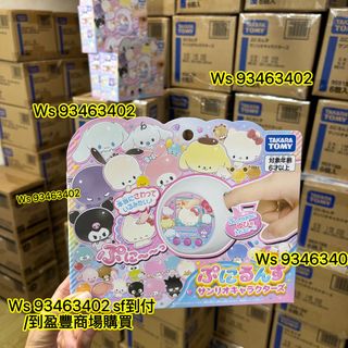 （分類：）位於 。 由 tuenmun_shop 提交（商品編號 1463659908，圖片 1）。簡介： 。