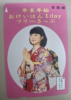 （分類：）位於 。 由 disneyjpass 提交（商品編號 1463619999，圖片 1）。簡介： 。