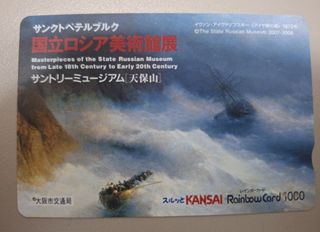 （分類：）位於 。 由 disneyjpass 提交（商品編號 1463639341，圖片 1）。簡介： 。