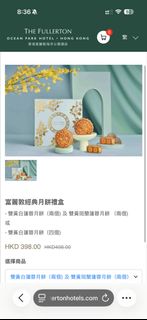 （分類：）位於 。 由 nice92 提交（商品編號 1463566326，圖片 1）。簡介： 。