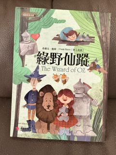 （分類：）位於 。 由 zoefth 提交（商品編號 1463692813，圖片 1）。簡介： 。