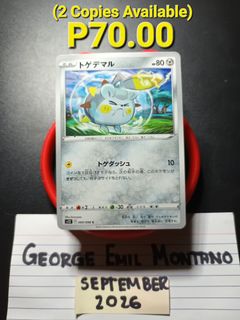 (Category: ) located in . Submitted by .wenz (Listing ID 1463716611, Image 1). Description: .
