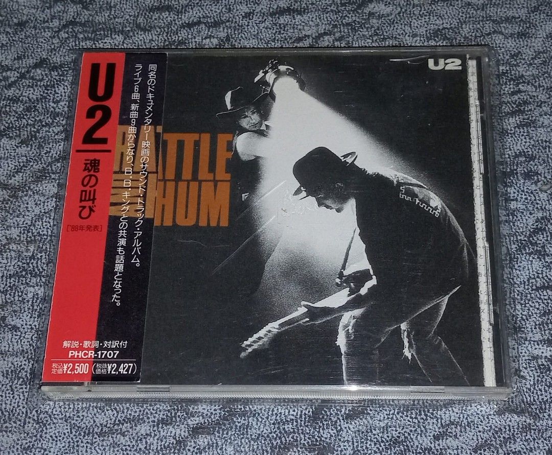 U2 CD JAPAN (Category: CDs & DVDs) located in Talavera. Submitted by thalifan46 (Listing ID 1463647090, Image 2). Description: U2 CD JAPAN 450 - RATTLE AND HUM 550 - POP 500 - ALL THAT YOU CAN'T LEAVE BEHIND 300 - HOW TO DISMANTLE AN ATOMIC BOMB NOTE : WAG NA LANG MAG MESSAGE KUNG HINDI NAMAN INTERESADO SA ITEM AT HANAP LANG AY KAKWENTUHAN.. WHAT YOU SEE IS WHAT YOU GET 100% ORIGINAL AUTHENTIC.. MOP : GCASH OR PALAWAN.. COURIER :LBC, JRS, J&T.. S