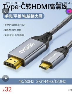 （分類：）位於 。 由 grandbird.9cd629 提交（商品編號 1463600395，圖片 1）。簡介： 。