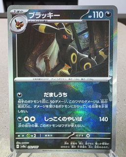 (Category: ) located in . Submitted by coolsushi (Listing ID 1463571318, Image 1). Description: .