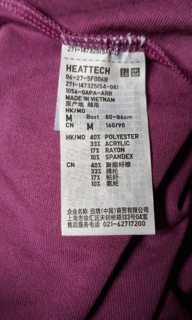Uniqlo Heattech Turtleneck (Category: Longsleeves) located in Caloocan City. Submitted by haydee88 (Listing ID 1463595283, Image 2). Description: 🍒size: medium.