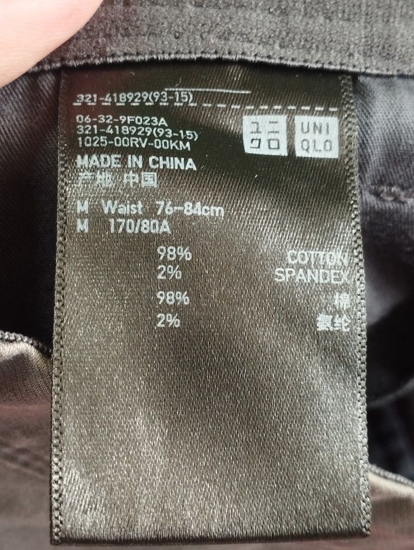 Uniqlo Jogger 32" (Category: Joggers) located in San Fernando. Submitted by nerosales (Listing ID 1463601693, Image 3). Description: Uniqlo Jogger Pants waist 32 inches length 37 inches 399 pesos only SM City Pampanga Shipping: J&T Payment: Gcash NO COD / NO COP .