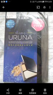 （分類：）位於 。 由 wong23981969 提交（商品編號 1463644862，圖片 1）。簡介： 。