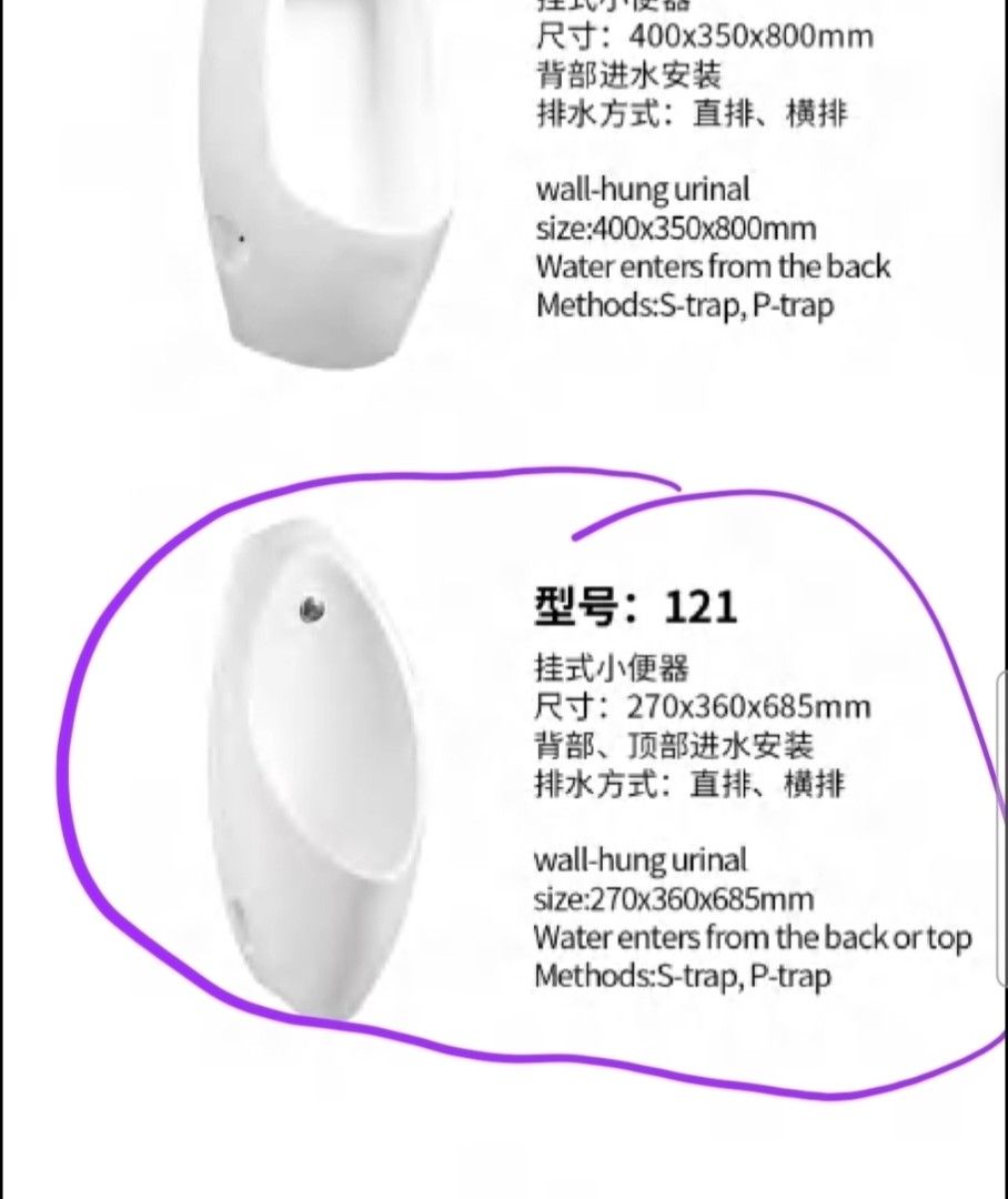 Wall-hung Urinal Model 121 - 270x360x685mm (Category: Bathroom & Kitchen Fixtures) located in Taguig. Submitted by lunakelsey (Listing ID 1463568922, Image 1). Description: - Wall-hung urinal, Model 121 - Compact dimensions: 270mm (W) x 360mm (D) x 685mm (H) - Flexible water inlet: Can connect from the back or top - Compatible with both S-trap and P-trap drainage systems - All necessary fittings and installation instructions included - Ideal for 